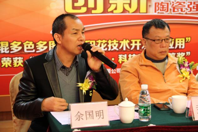 图4、粉色视频网站APP入口免费公司瓷片厂长余国明（左一）出席新闻发布会