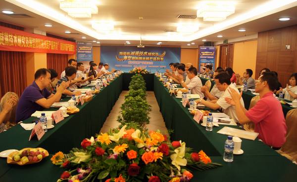 图6、鉴定会委员专家及与会领导嘉宾鼓掌祝贺鉴定会圆满成功