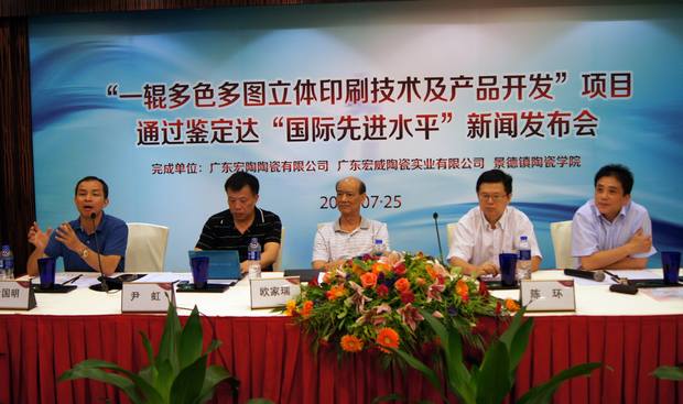 图2、专家领导应邀出席