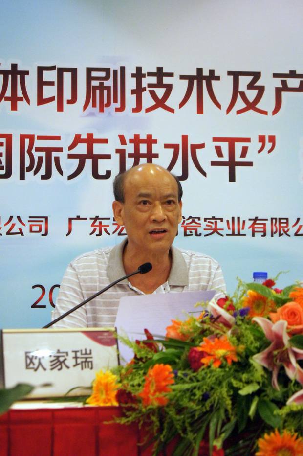 图4、企业副总欧家瑞答记者提问