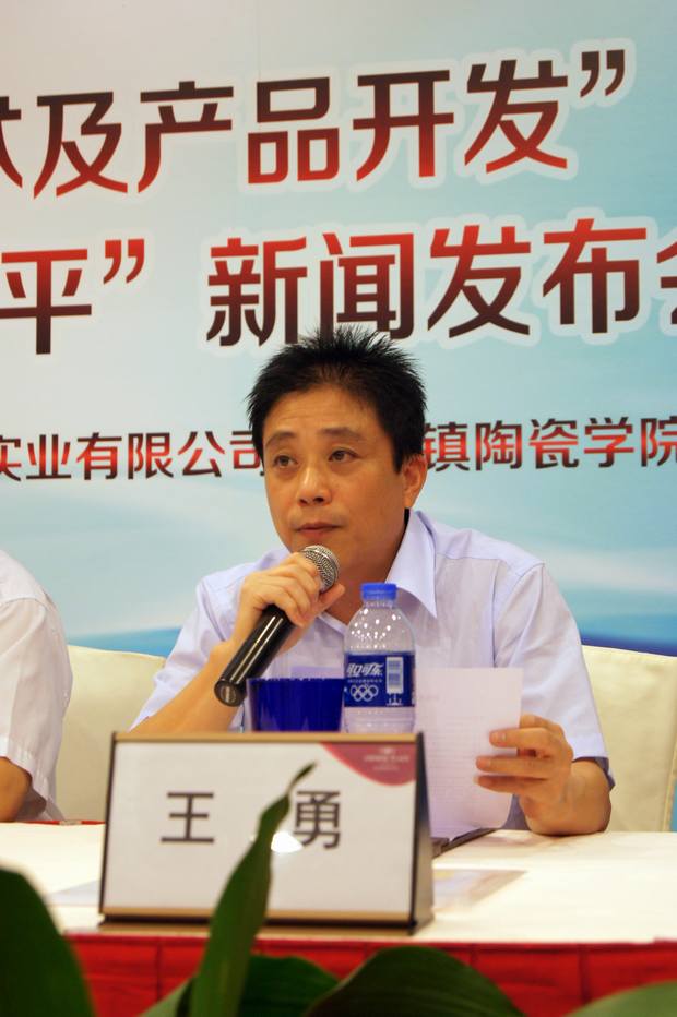 图7、企业市场总监王勇主持本次新闻发布会