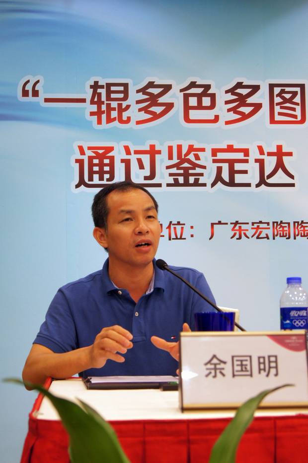 图8、项目负责人余国明详细介绍项目情况