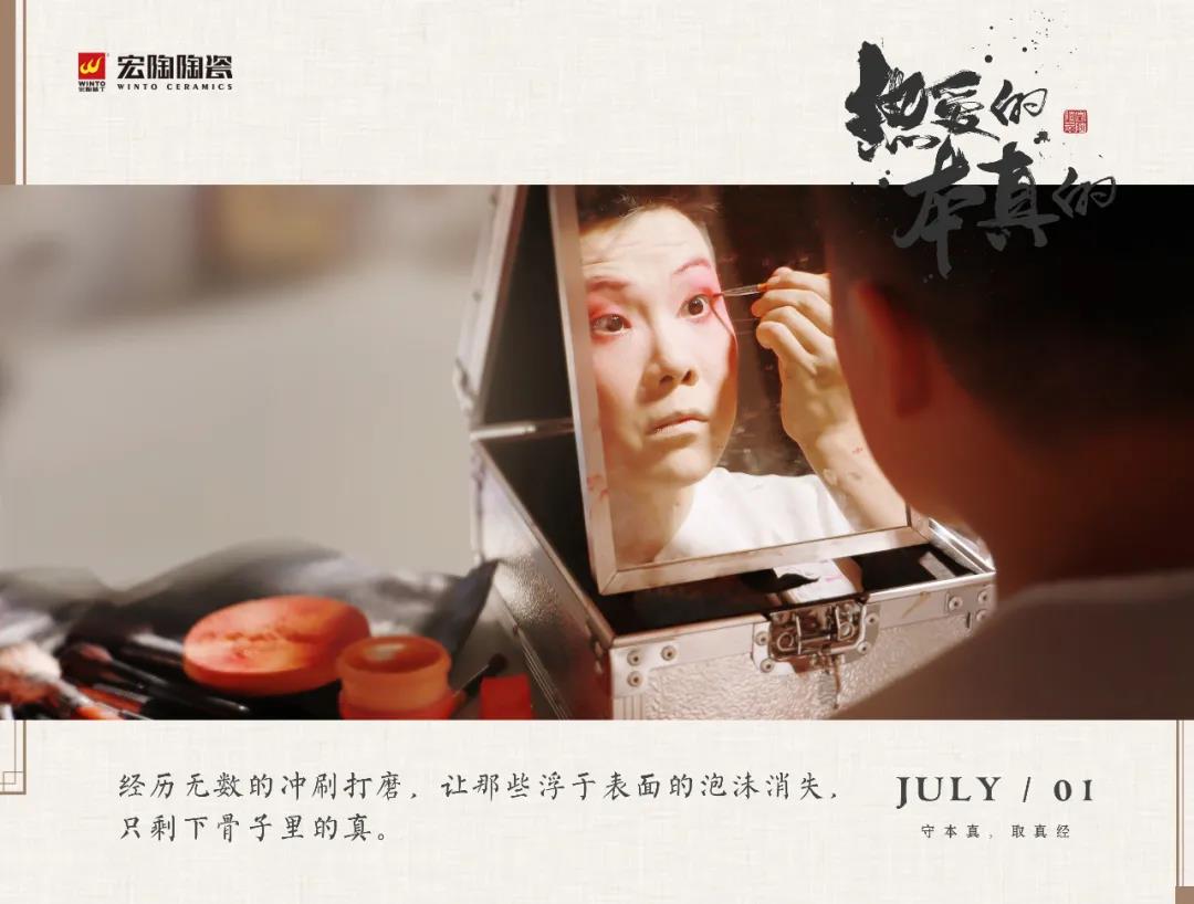 粉色视频网站APP入口免费瓷砖 粉色视频网站APP入口免费瓷砖