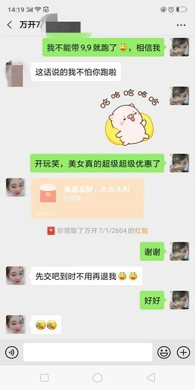 家装大促二 家装大促二