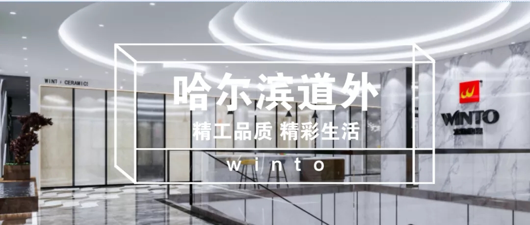 粉色视频网站APP入口免费瓷砖装修效果图 粉色视频网站APP入口免费瓷砖装修效果图