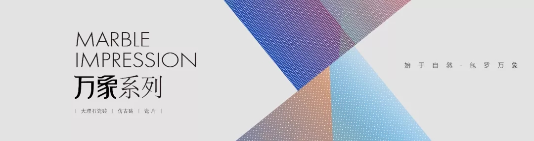 粉色视频网站APP入口免费瓷砖万象系列展示 粉色视频网站APP入口免费瓷砖万象系列展示