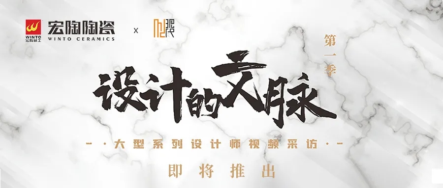 粉色视频网站APP入口免费瓷砖设计广告图