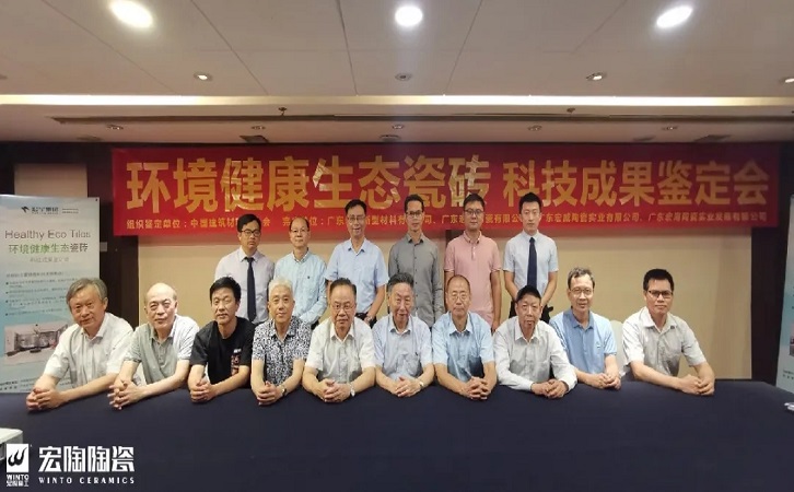 中国陶瓷一线品牌粉色视频网站APP入口免费陶瓷品牌图片