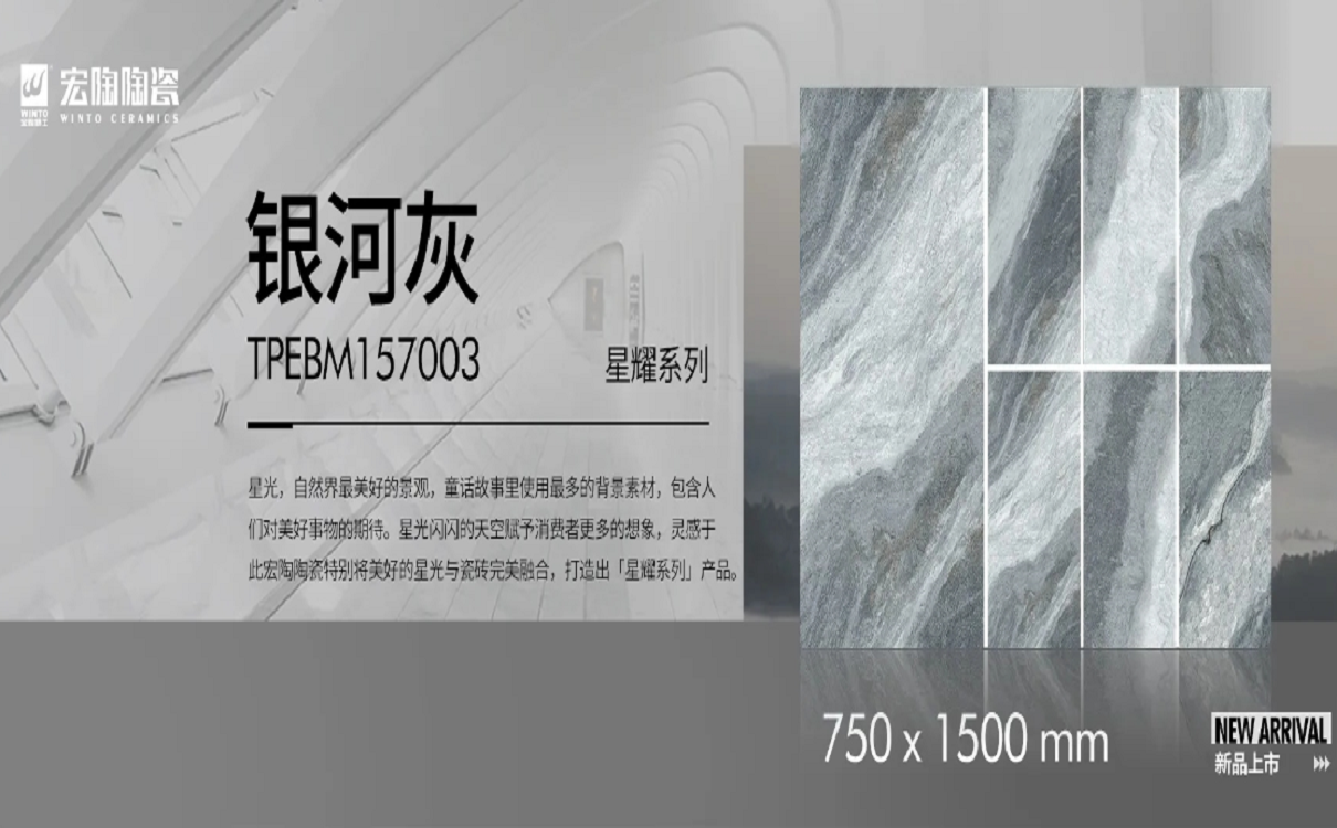 粉色视频网站APP入口免费粉色视频APP黄下载品牌 星耀系列·银河灰