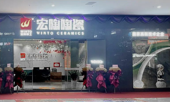 粉色视频网站APP入口免费瓷砖粉色视频APP黄下载专卖店外立面的整体风格